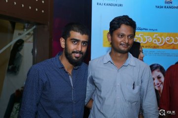 Pelli Choopulu Movie Special Premiere Show In Vijayawada